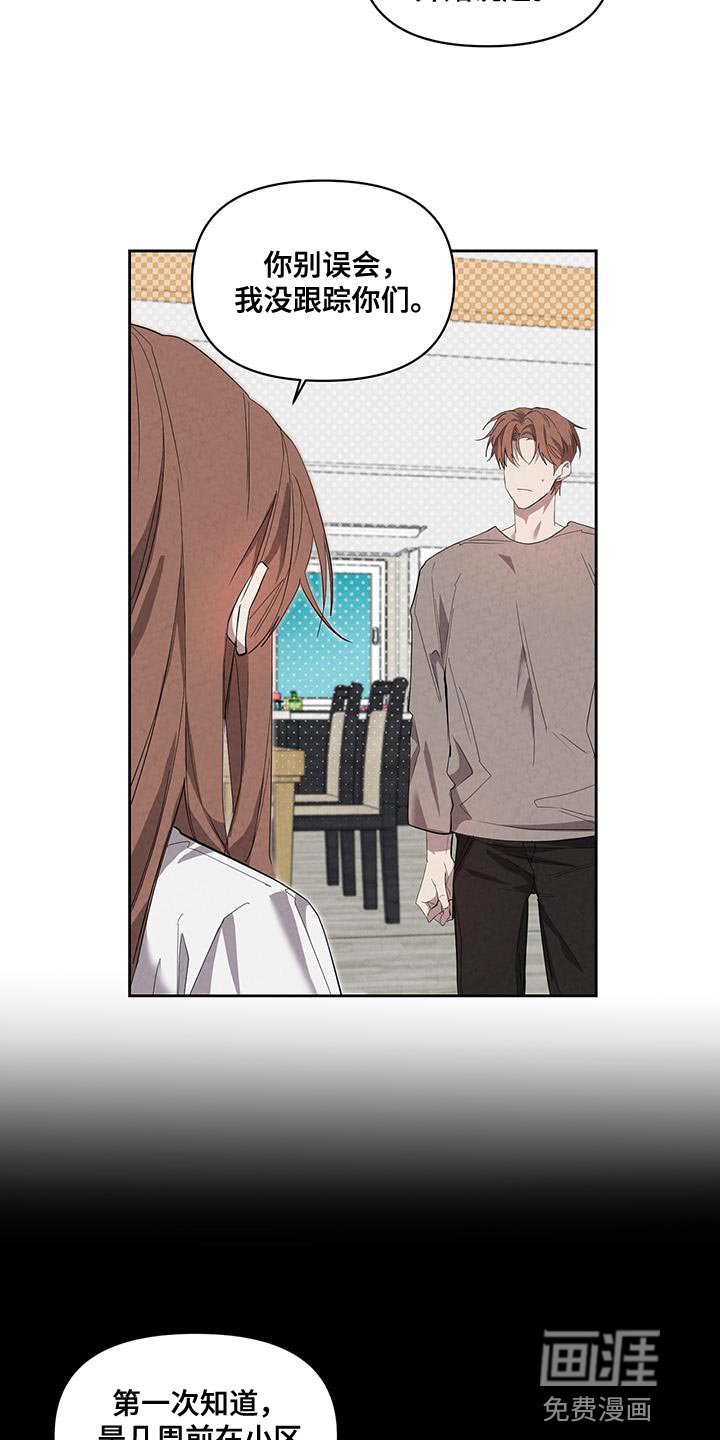 第55章：实话