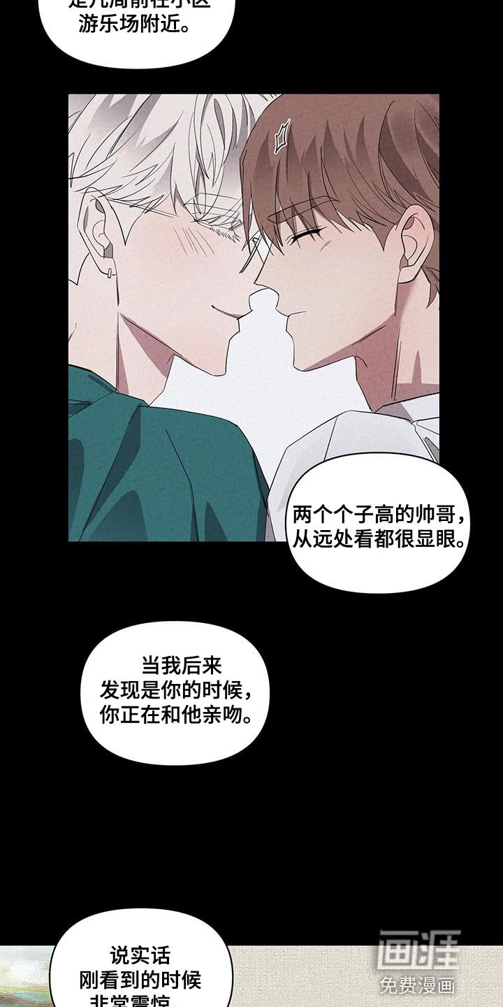 第55章：实话