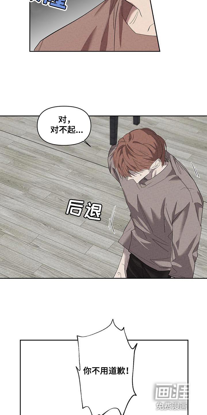 第55章：实话