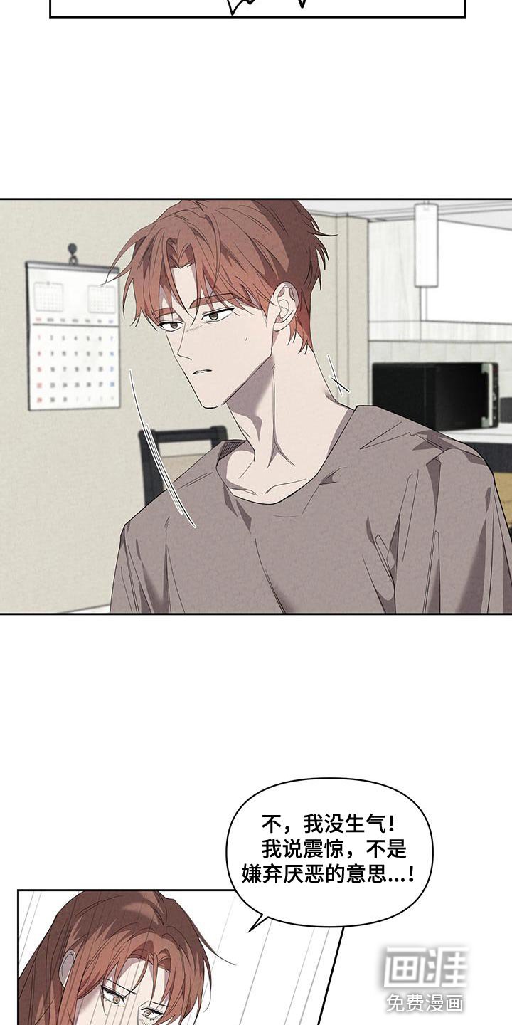 第55章：实话