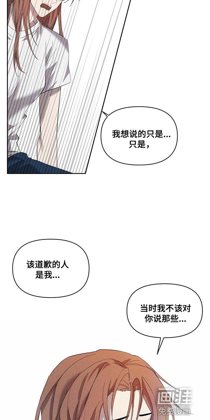 第55章：实话