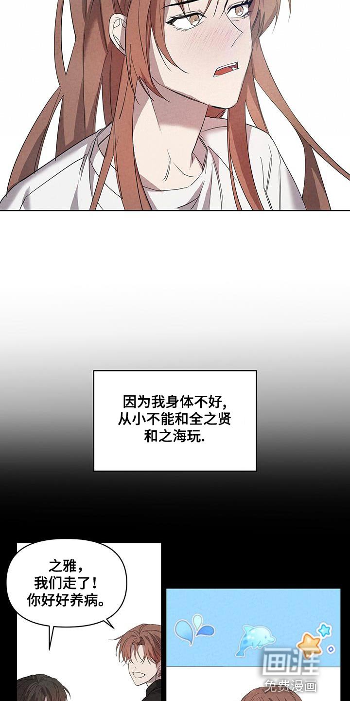 第55章：实话
