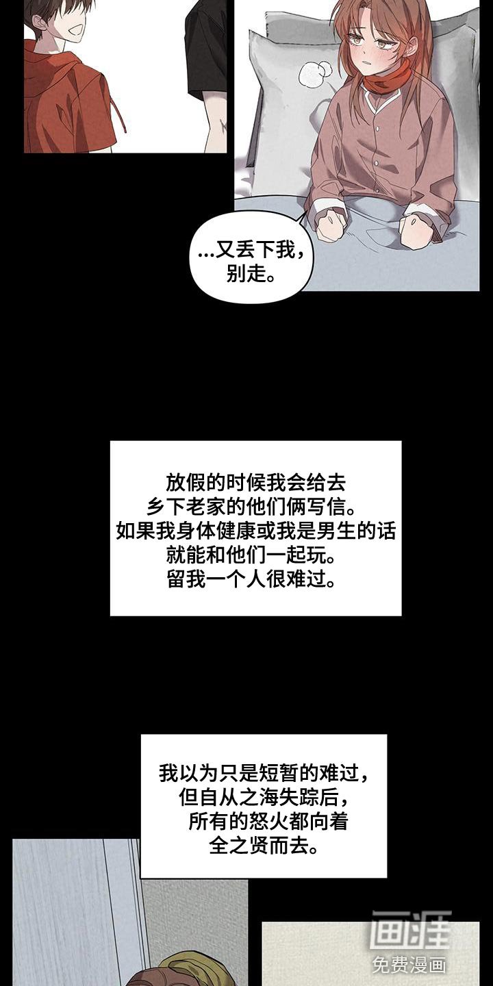 第55章：实话