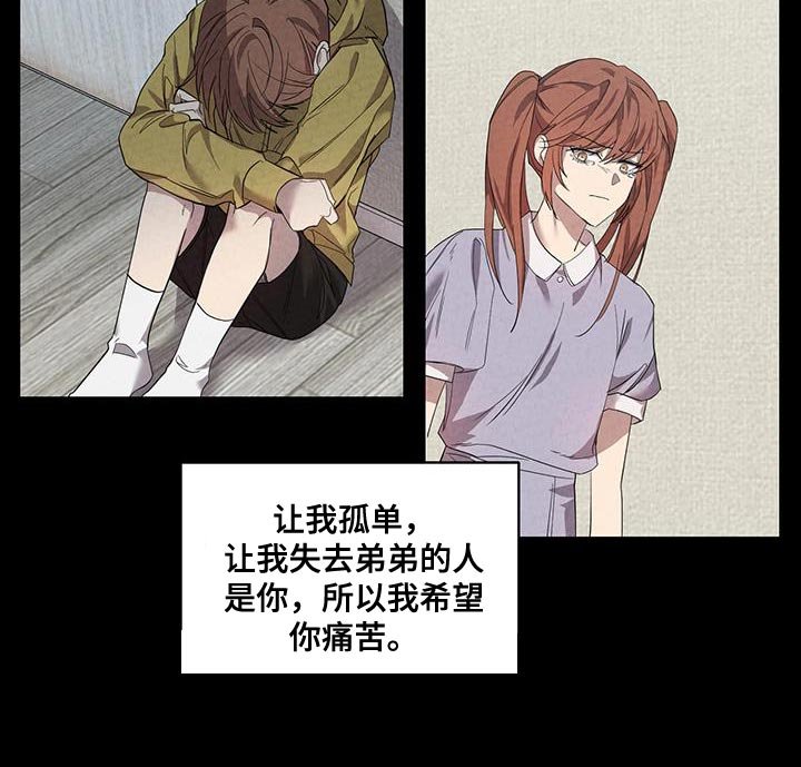 第55章：实话