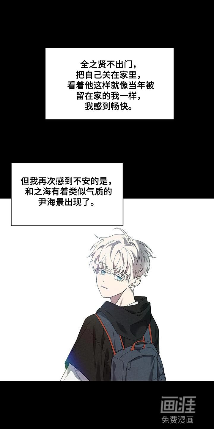 第55章：实话