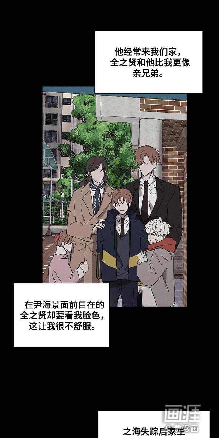 第55章：实话