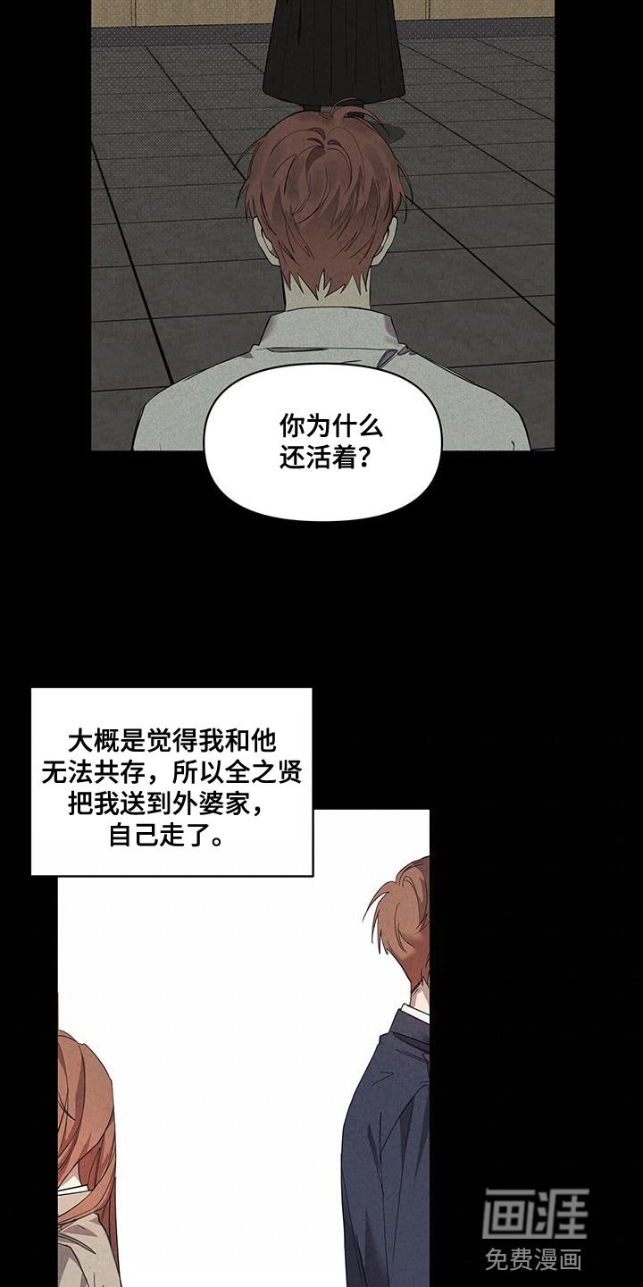 第55章：实话