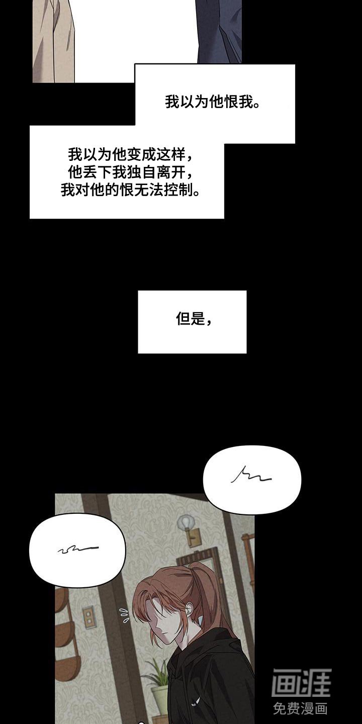 第55章：实话