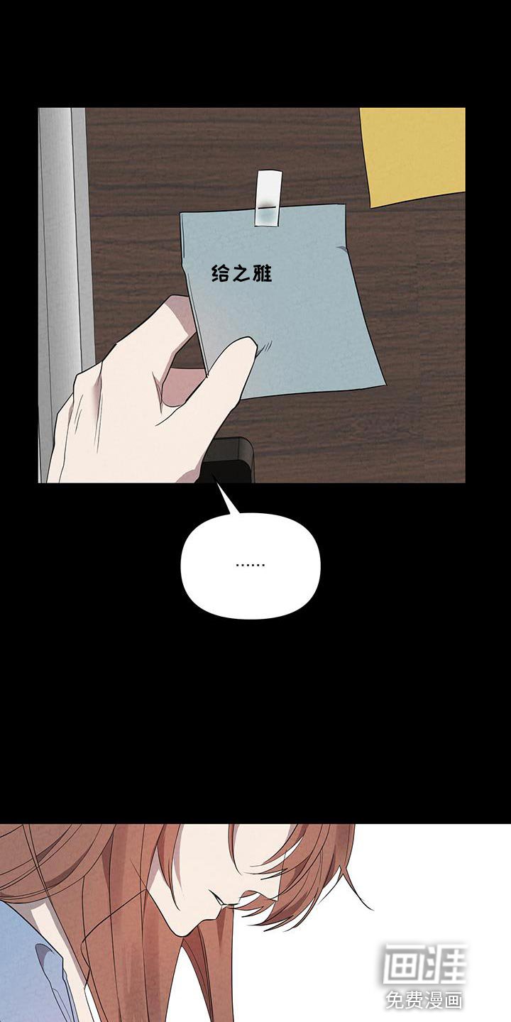 第55章：实话
