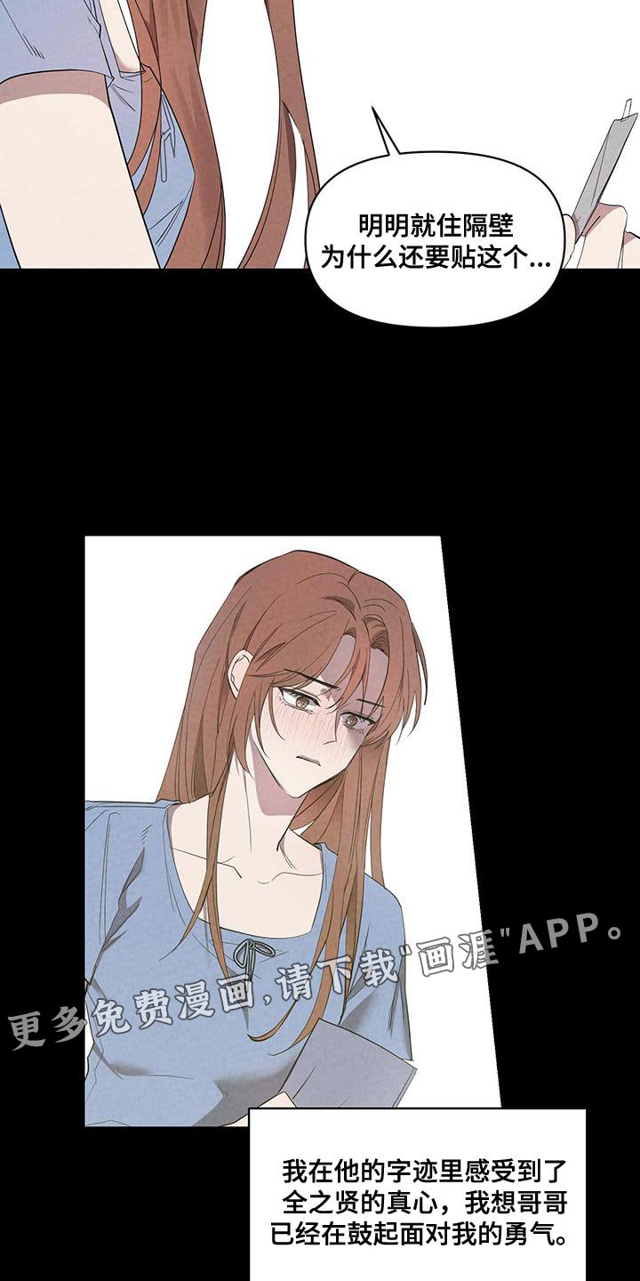 第55章：实话