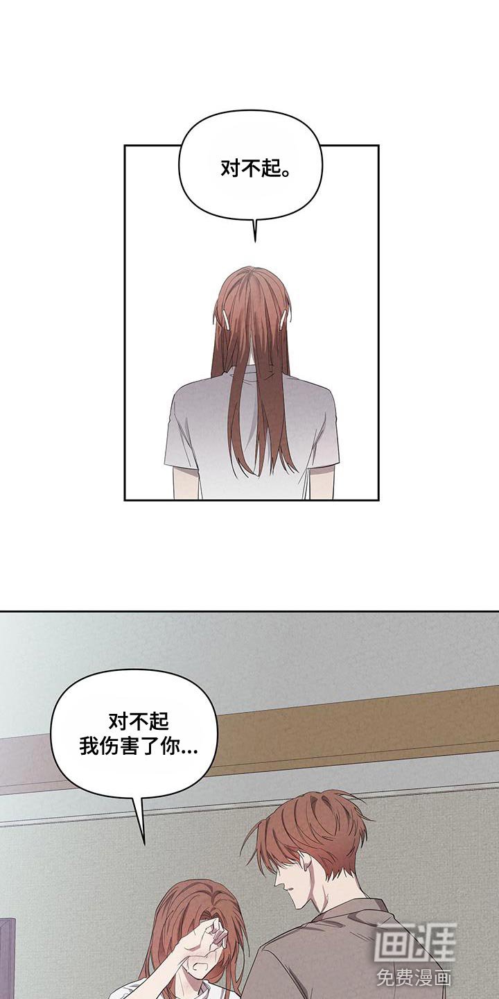 第56章：被抓走