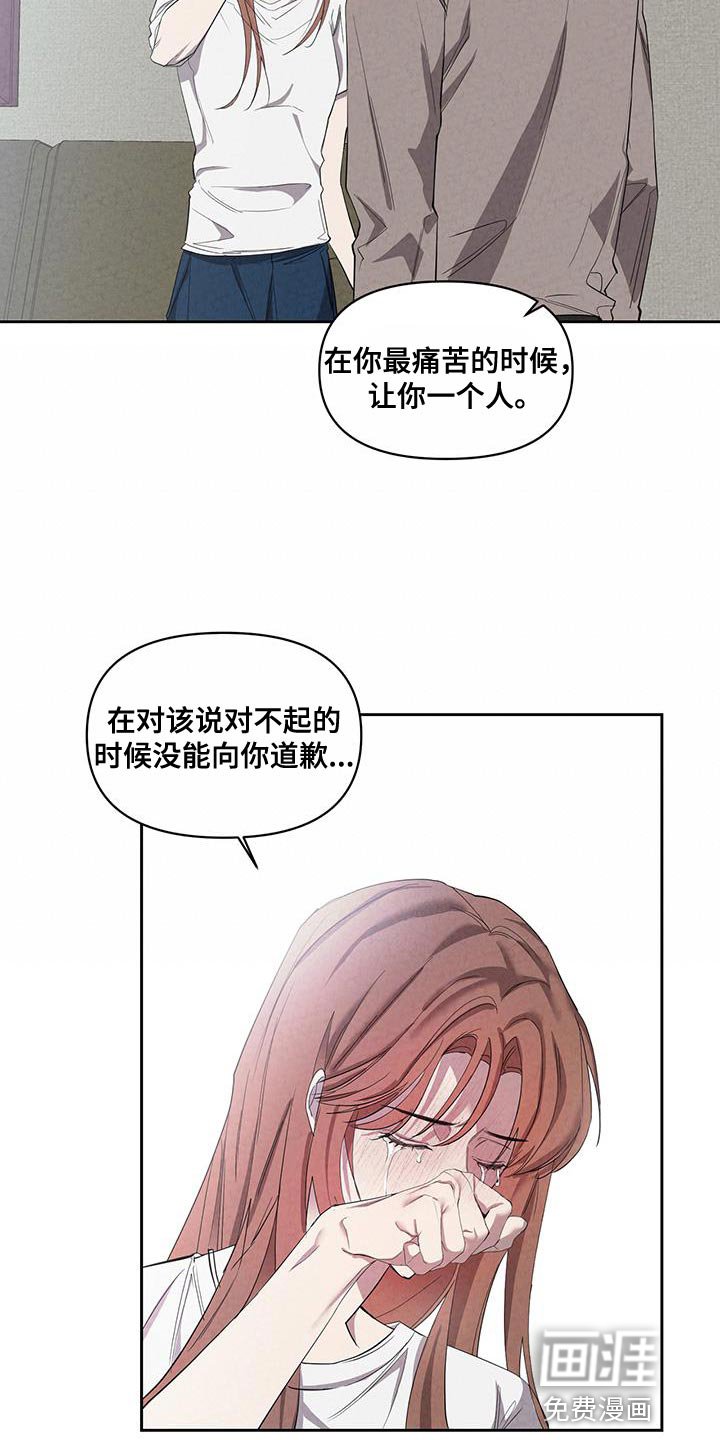 第56章：被抓走
