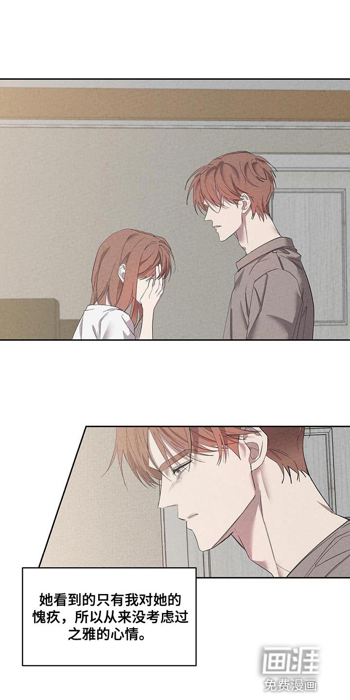 第56章：被抓走