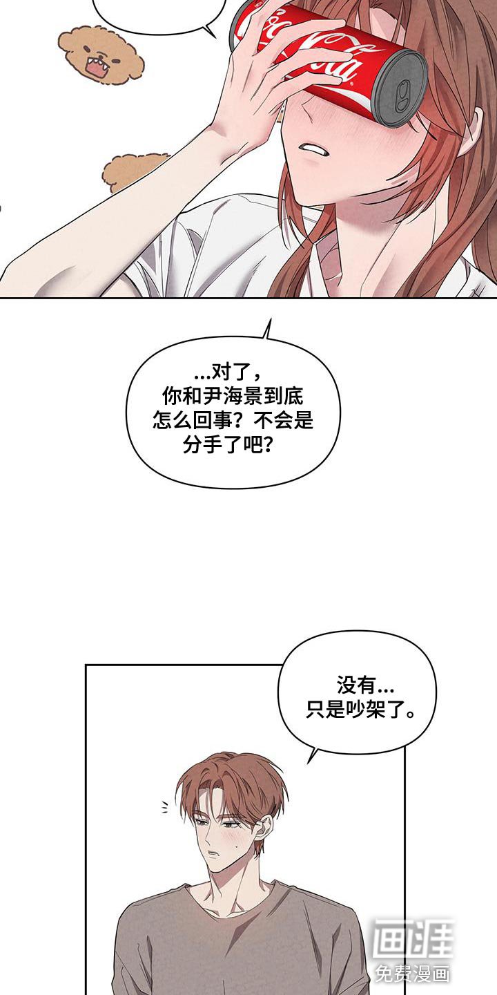 第56章：被抓走