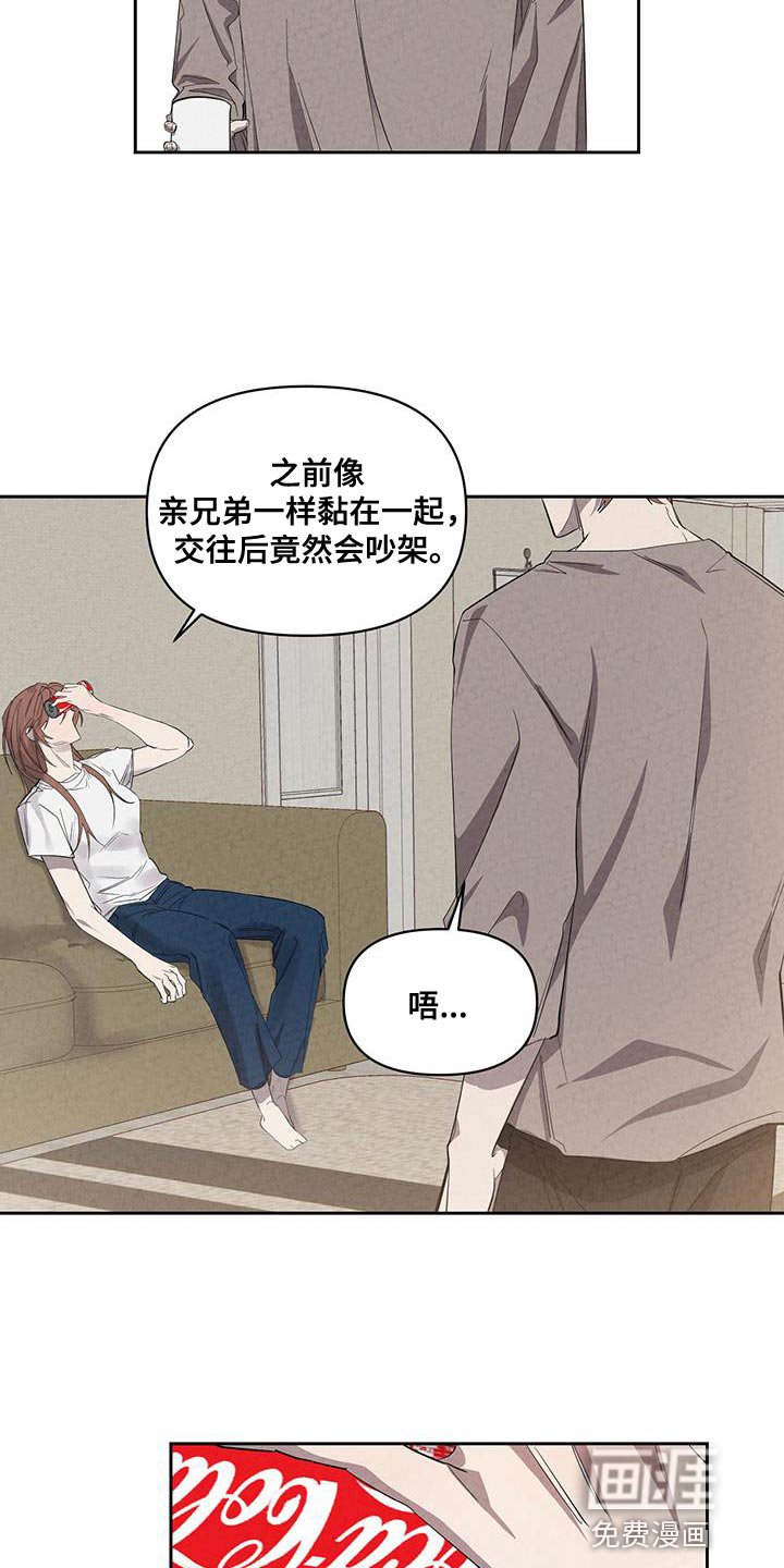 第56章：被抓走