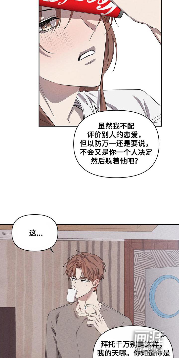 第56章：被抓走