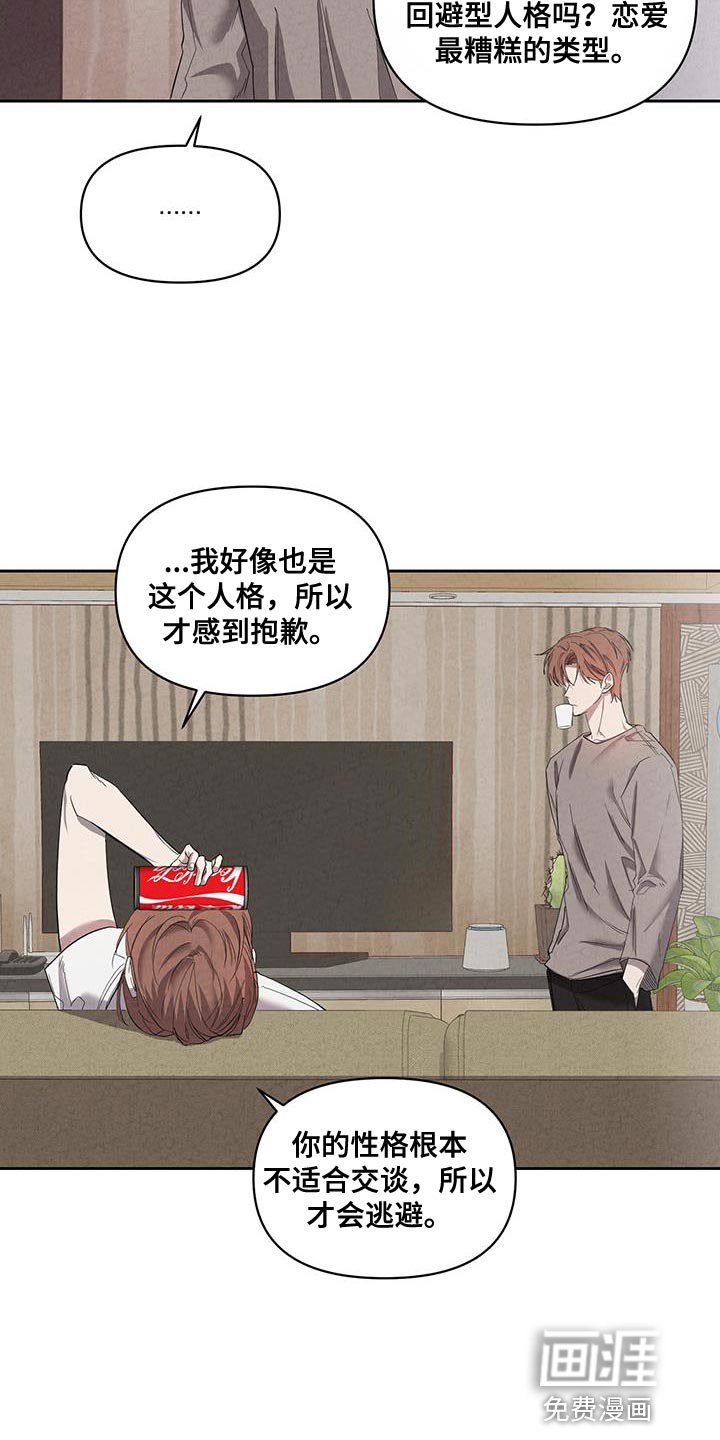 第56章：被抓走