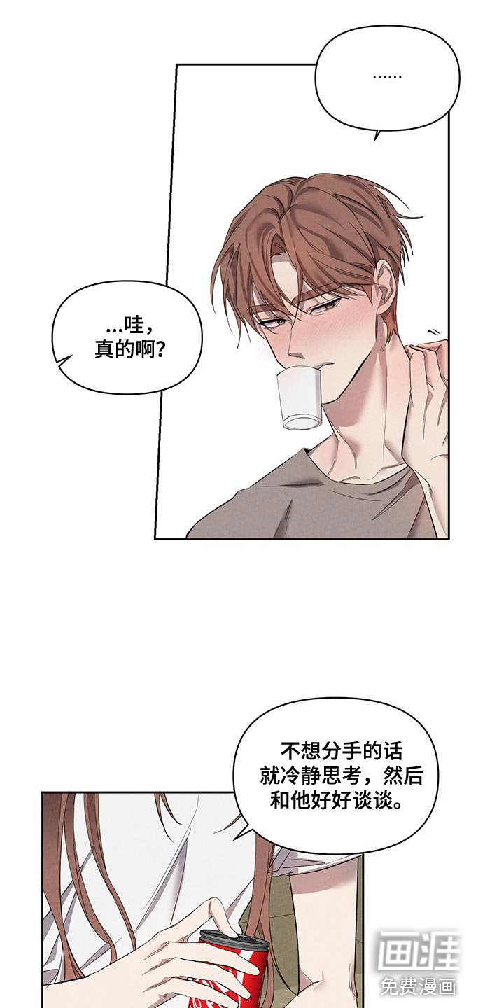 第56章：被抓走