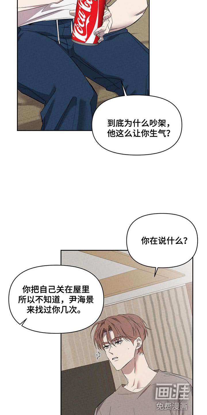 第56章：被抓走