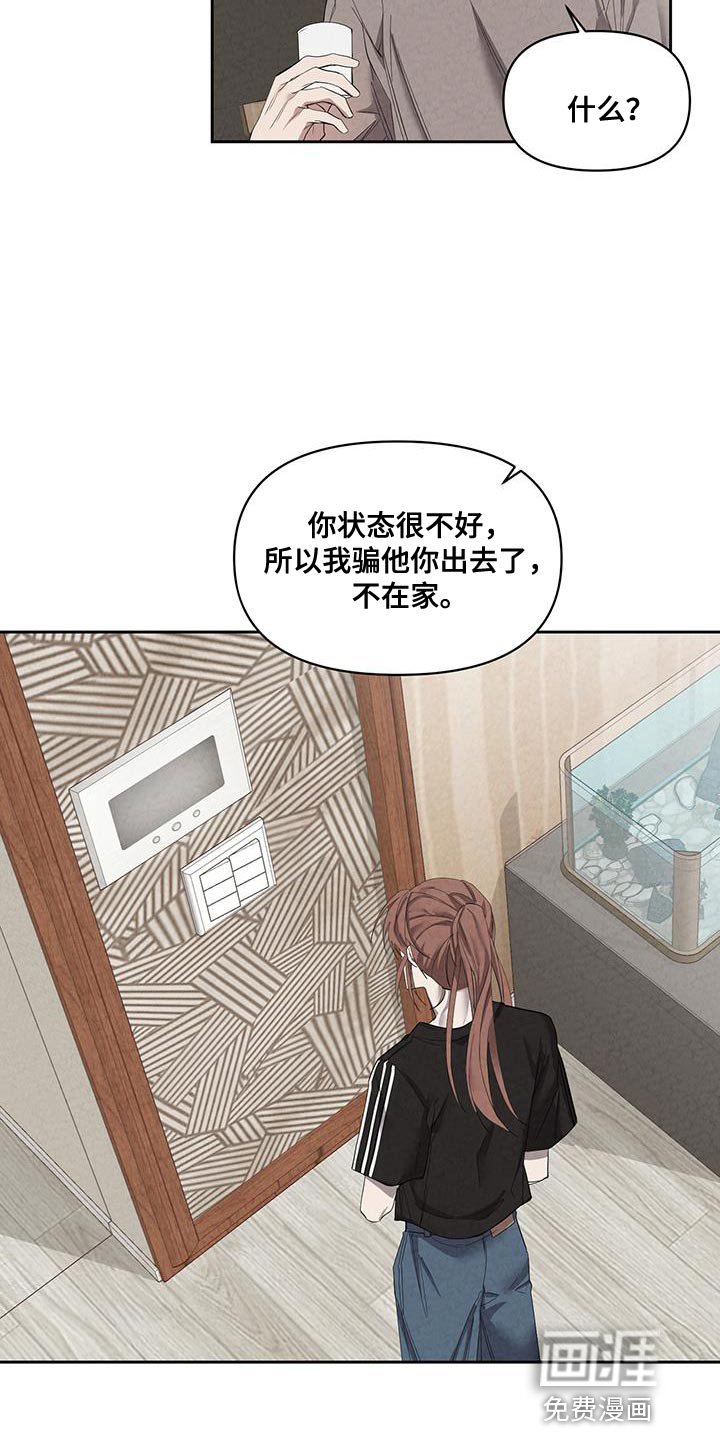 第56章：被抓走