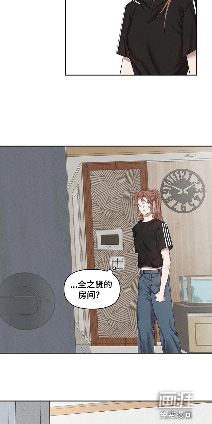 第56章：被抓走