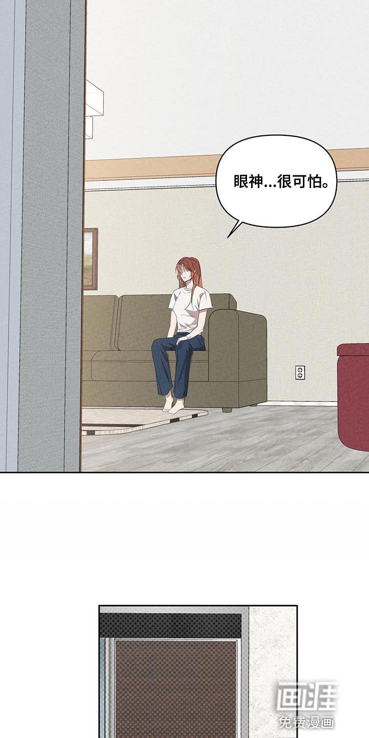 第56章：被抓走