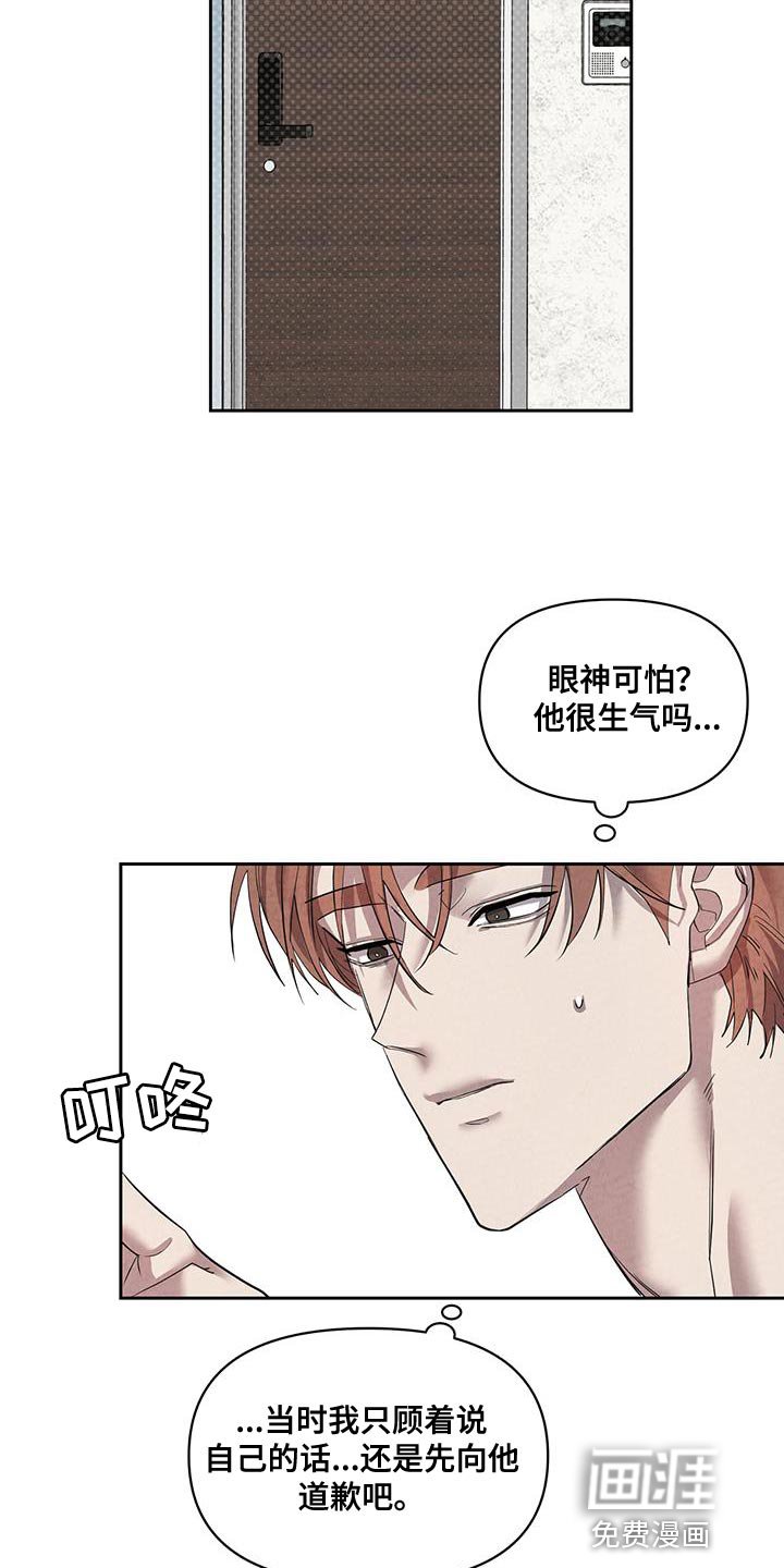 第56章：被抓走