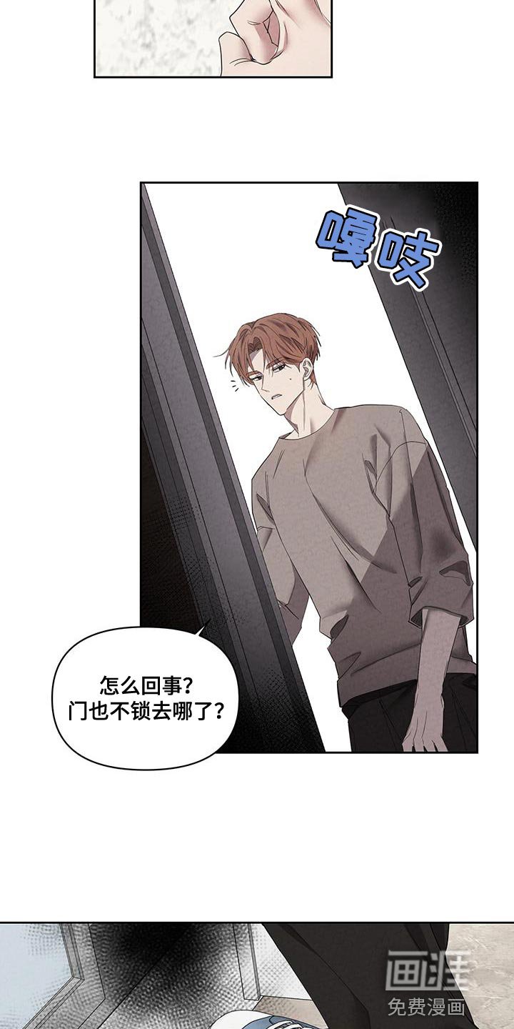 第56章：被抓走