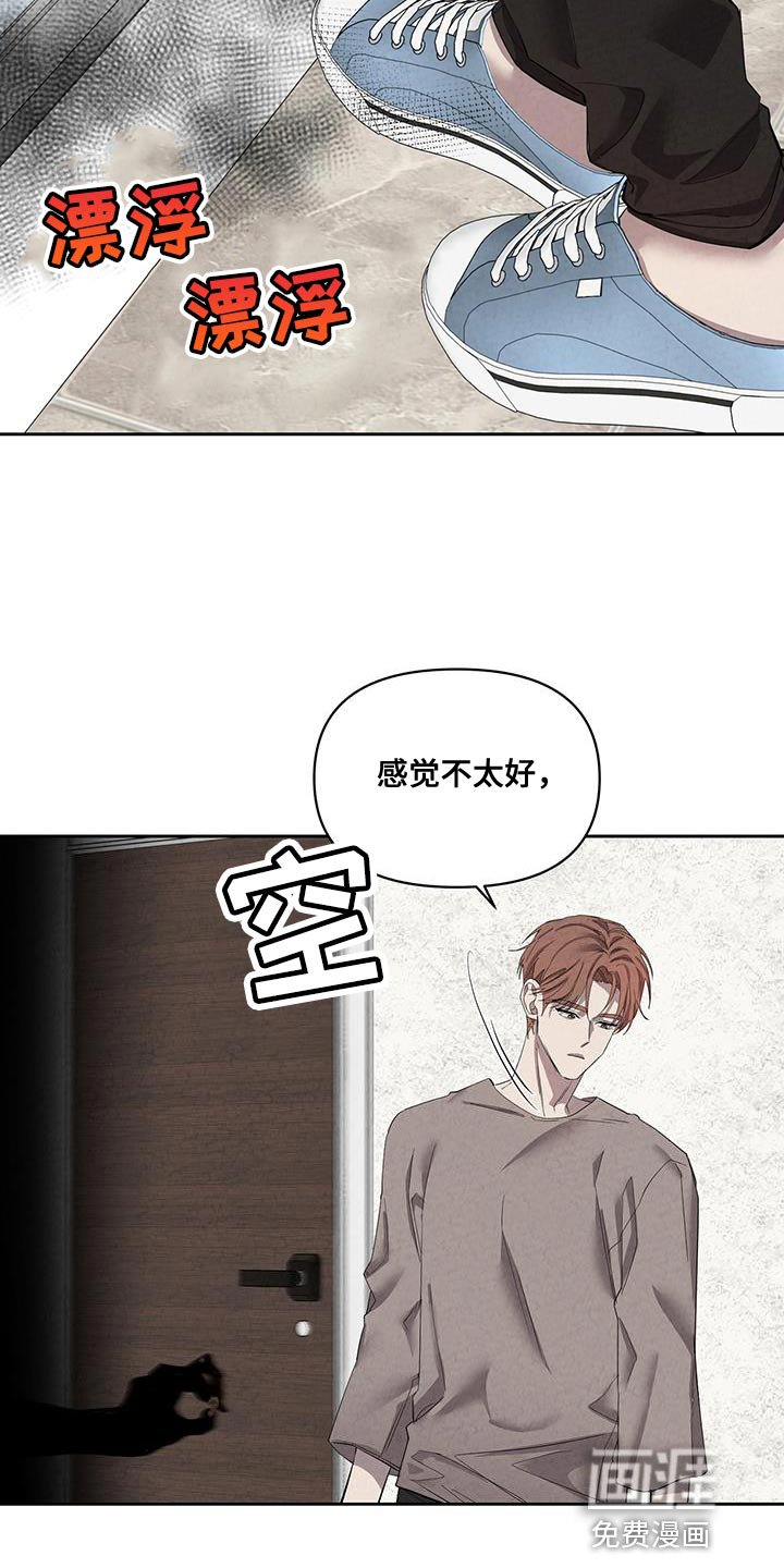 第56章：被抓走
