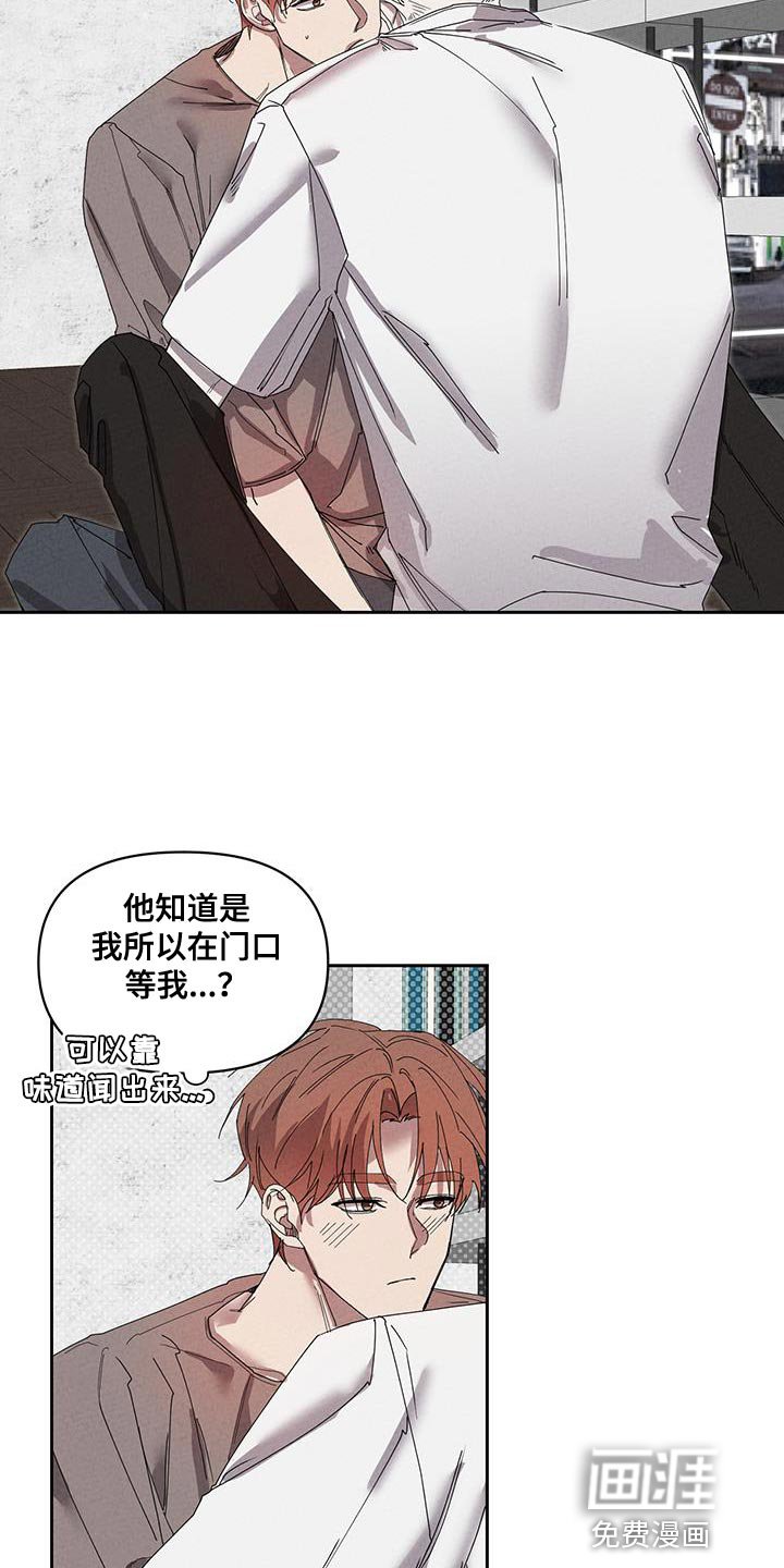 第57章：别再丢下我一个人