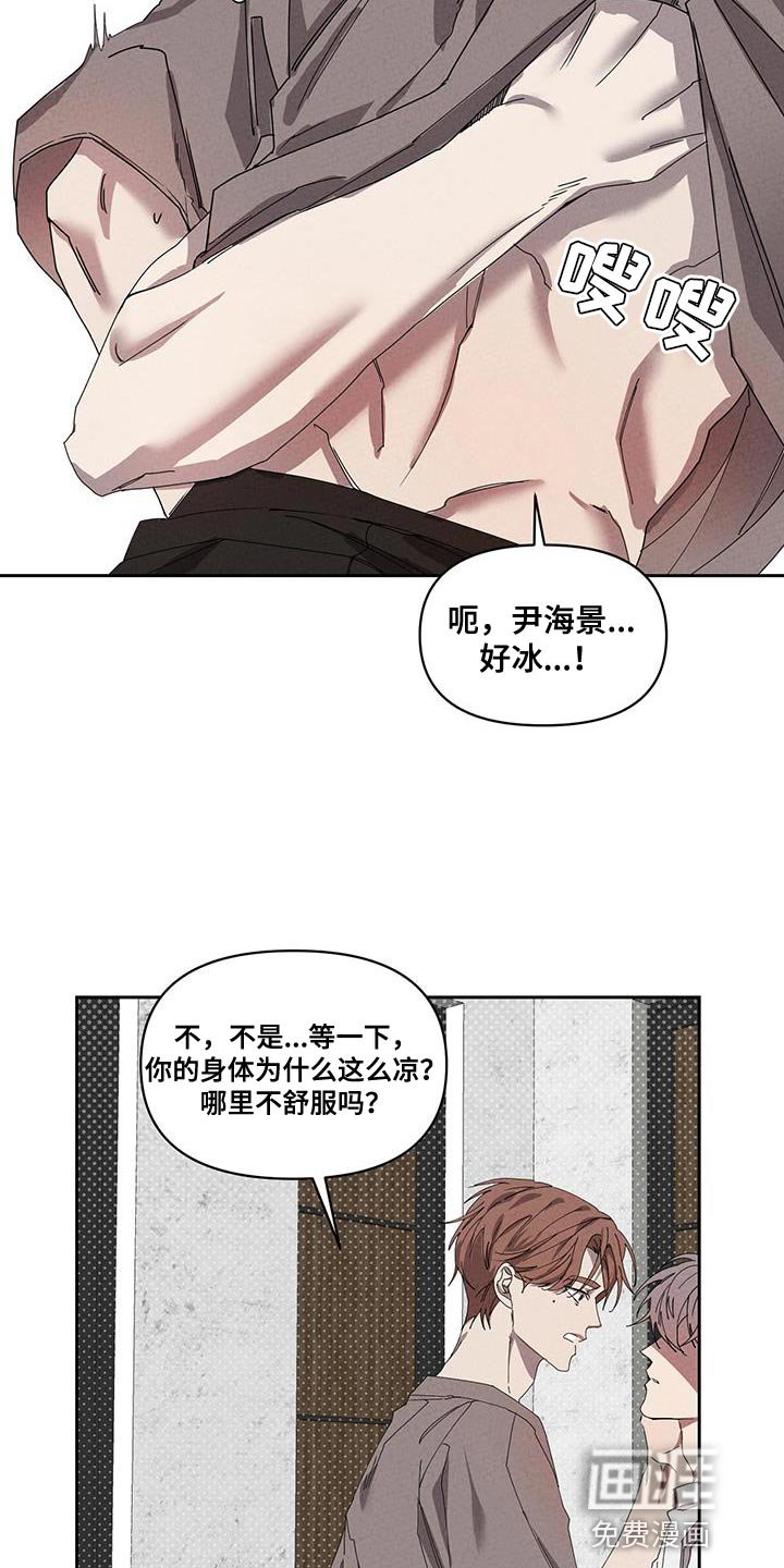 第57章：别再丢下我一个人