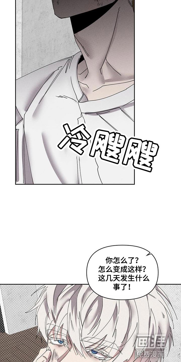 第57章：别再丢下我一个人