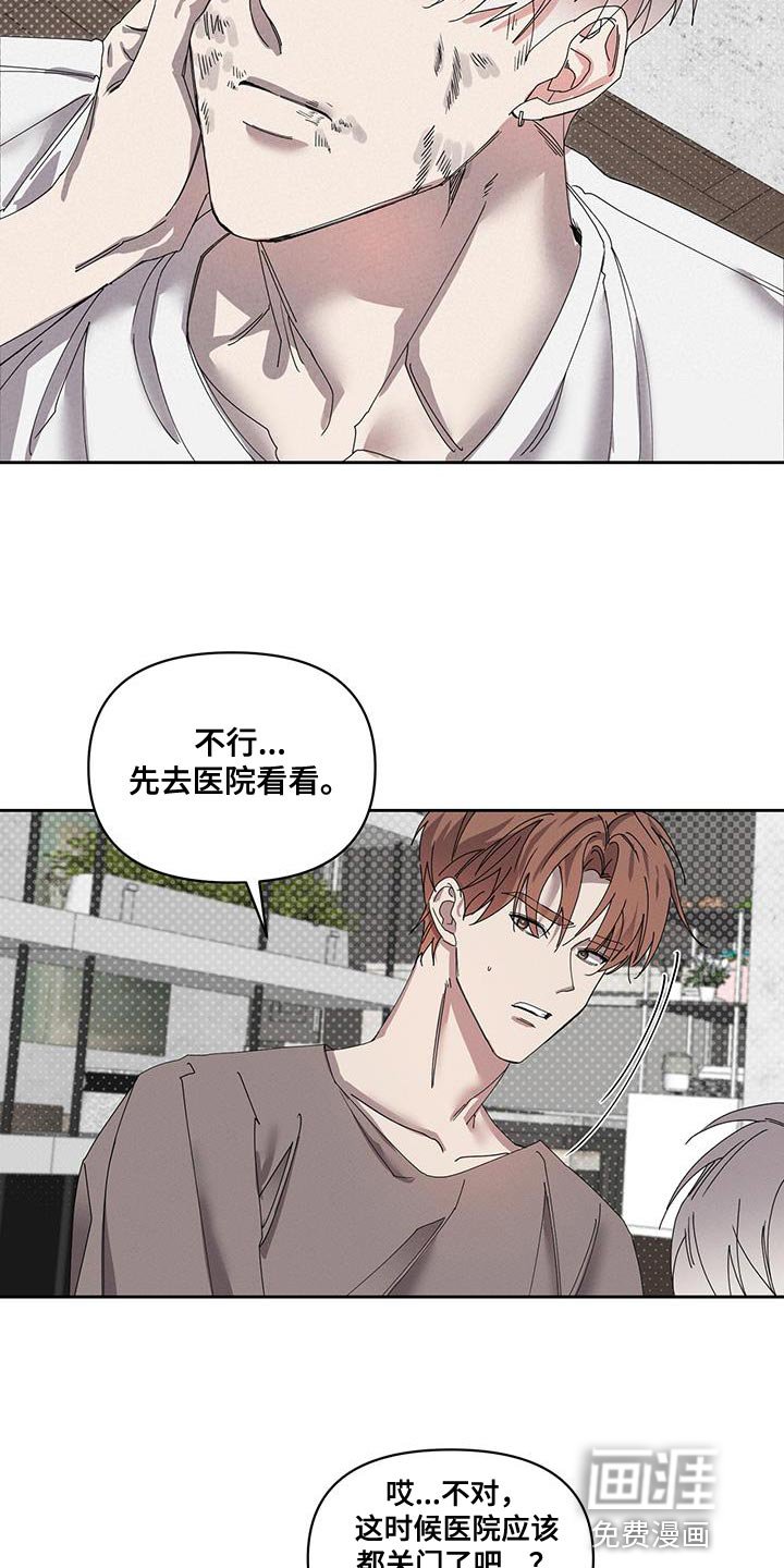 第57章：别再丢下我一个人