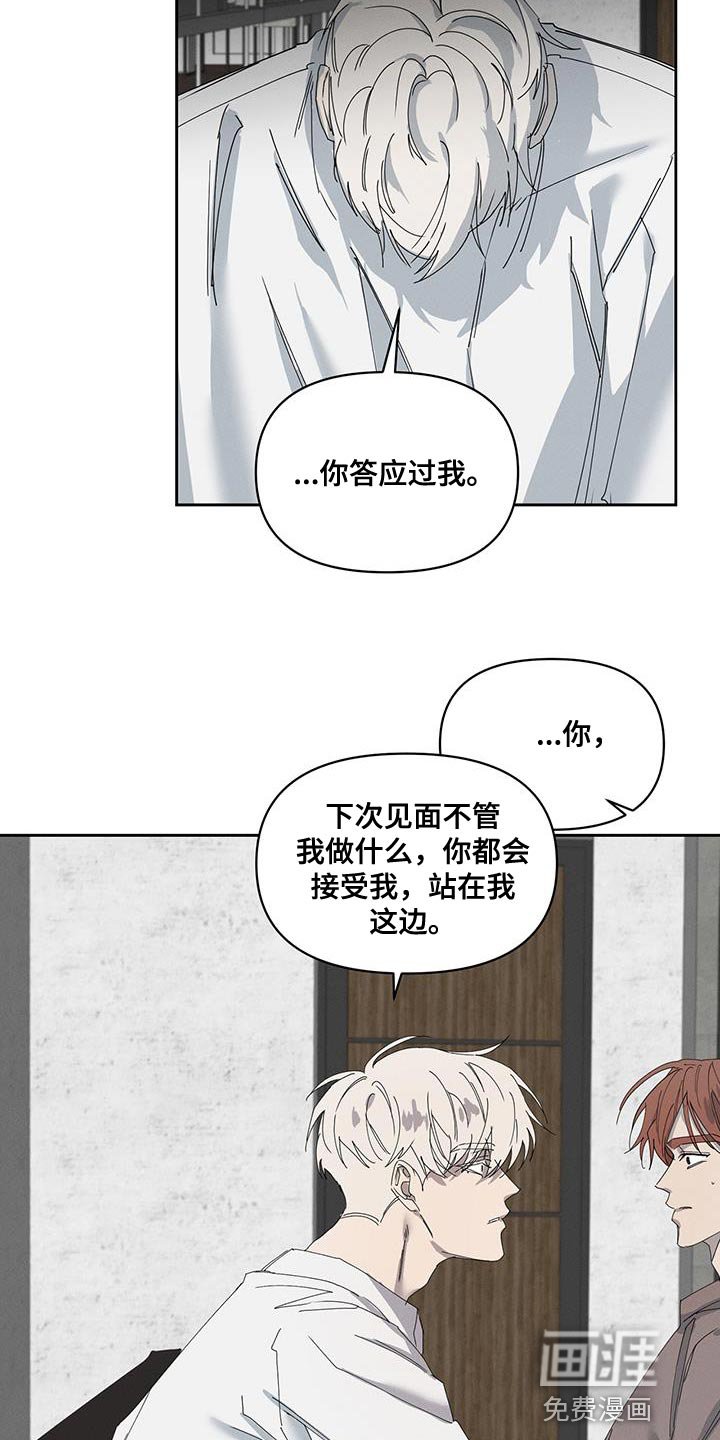 第57章：别再丢下我一个人