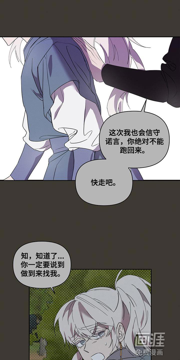 第58章：一样的境地