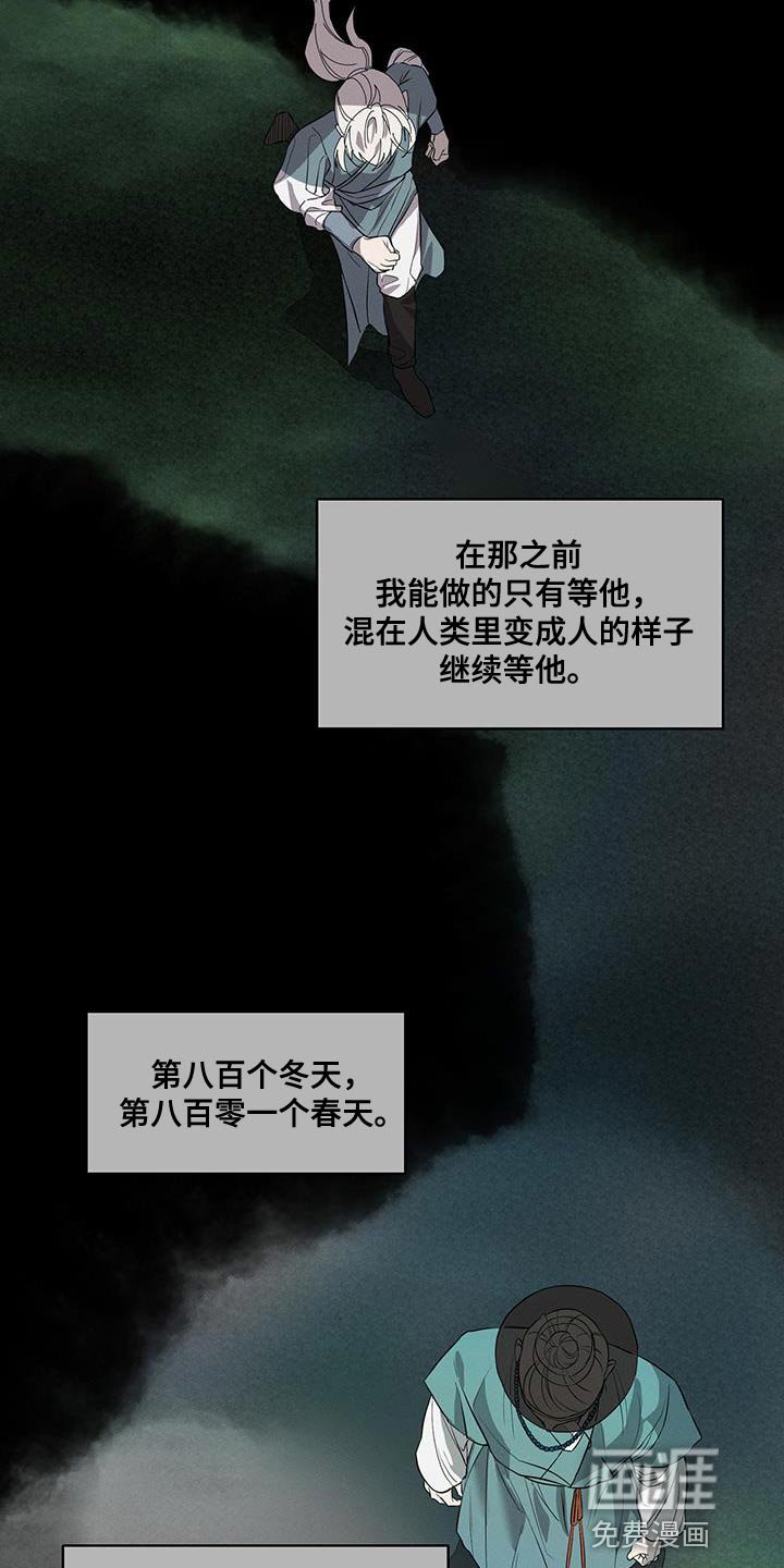 第58章：一样的境地