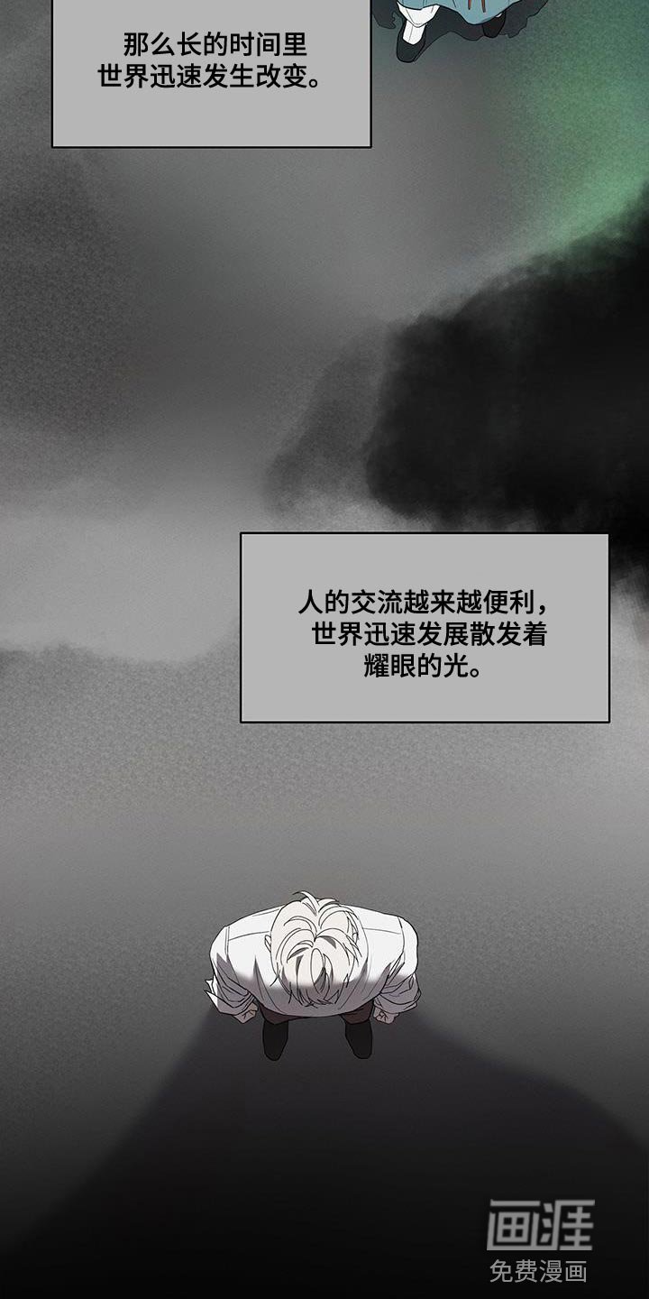 第58章：一样的境地