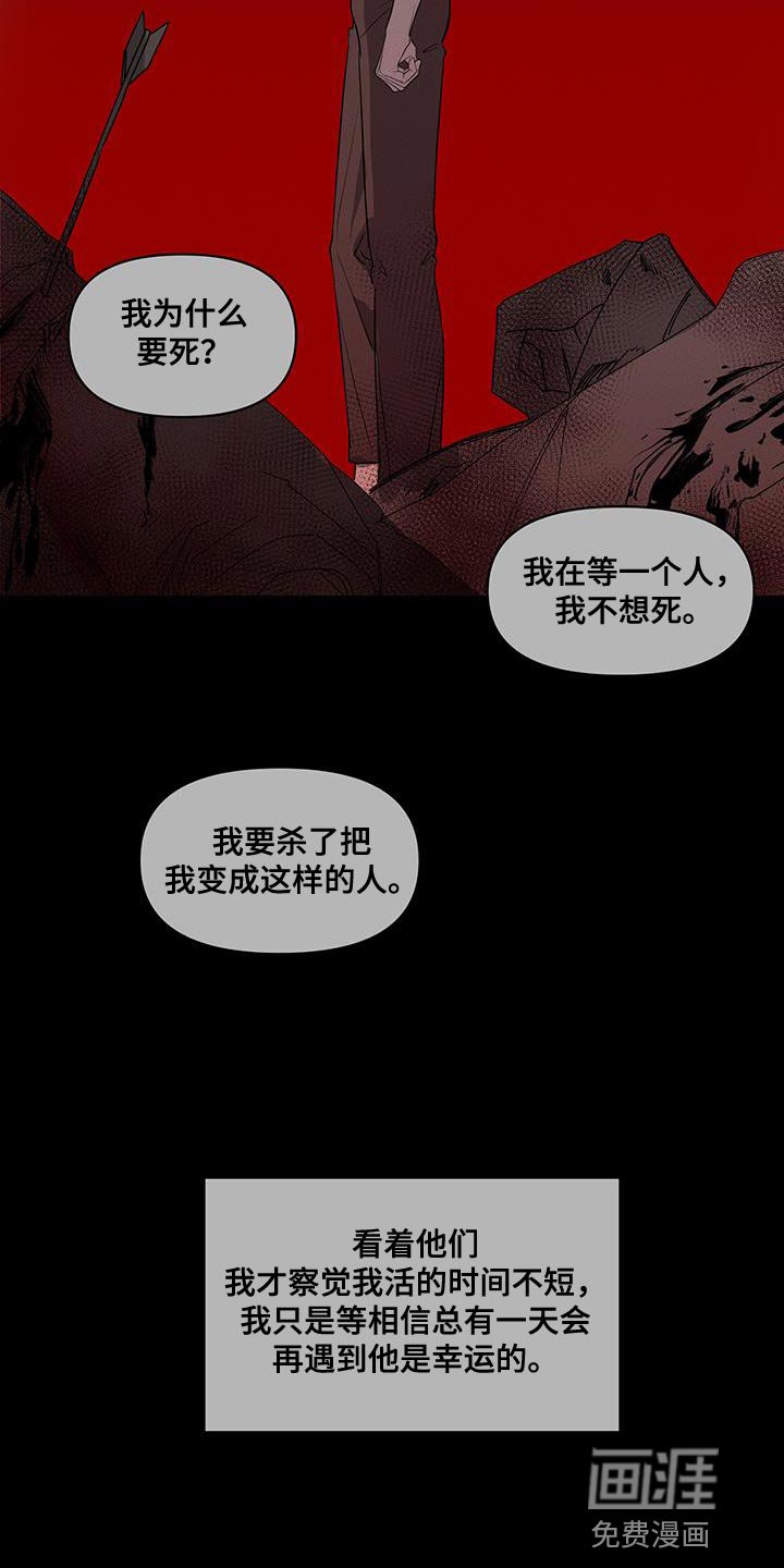 第58章：一样的境地