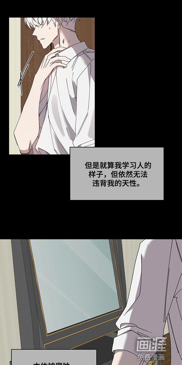 第58章：一样的境地