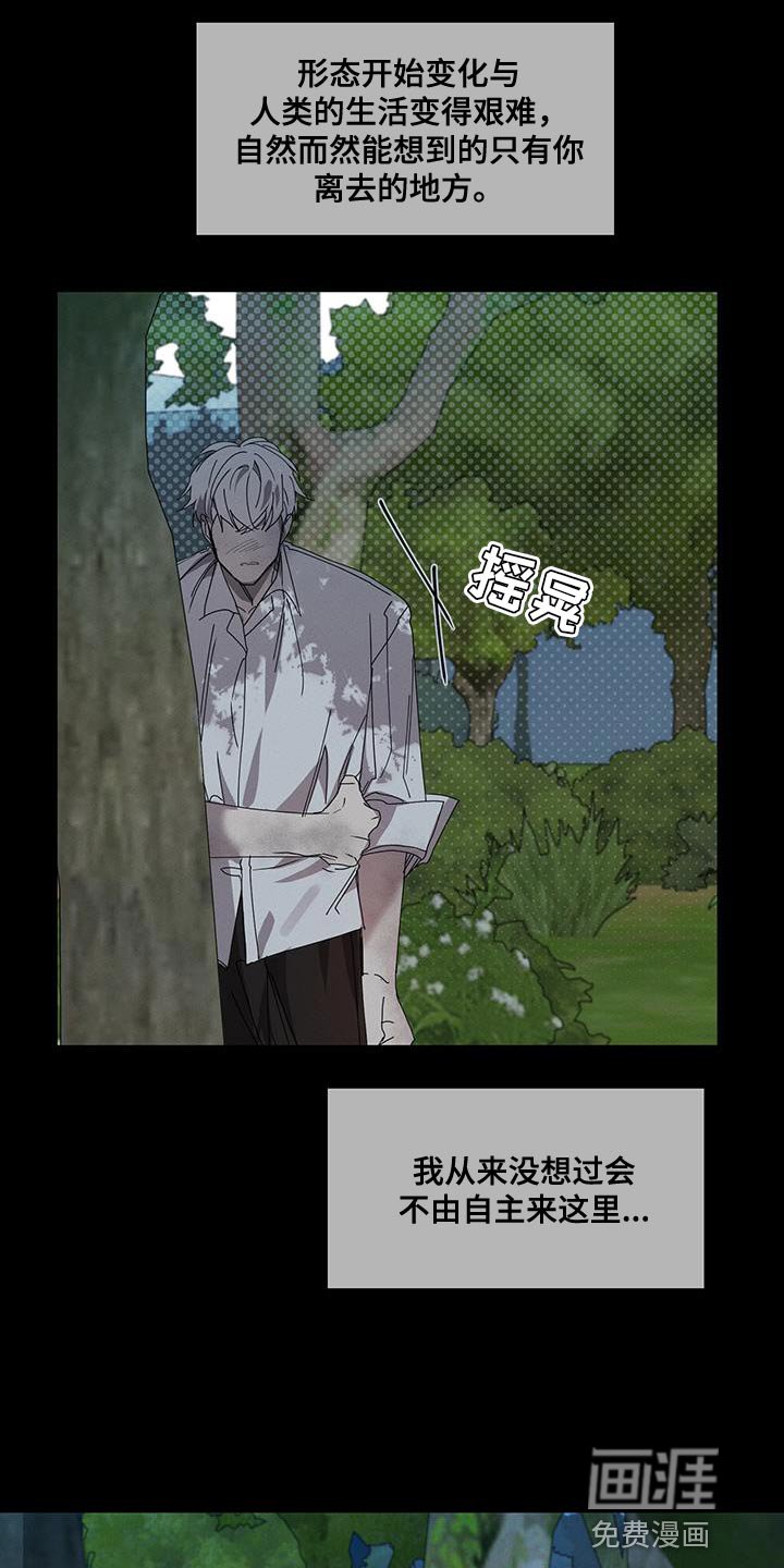 第58章：一样的境地