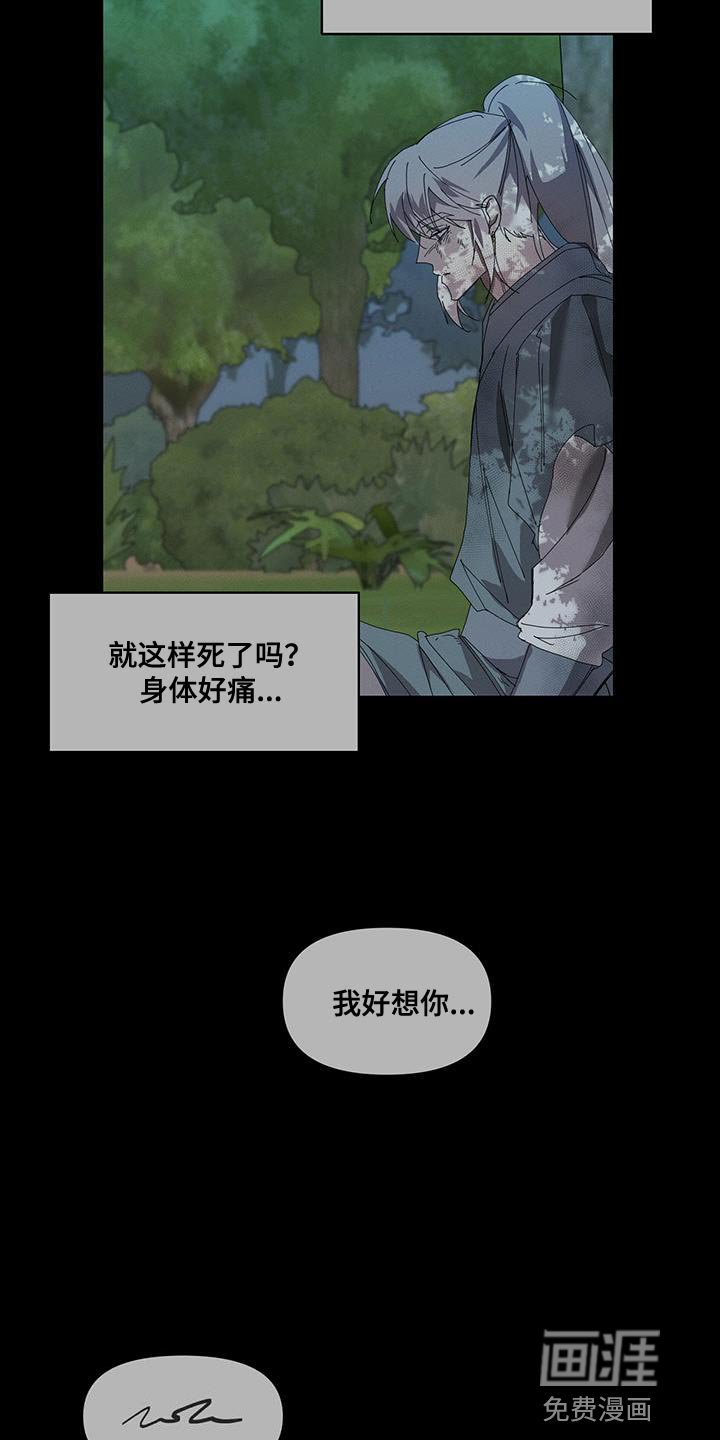 第58章：一样的境地