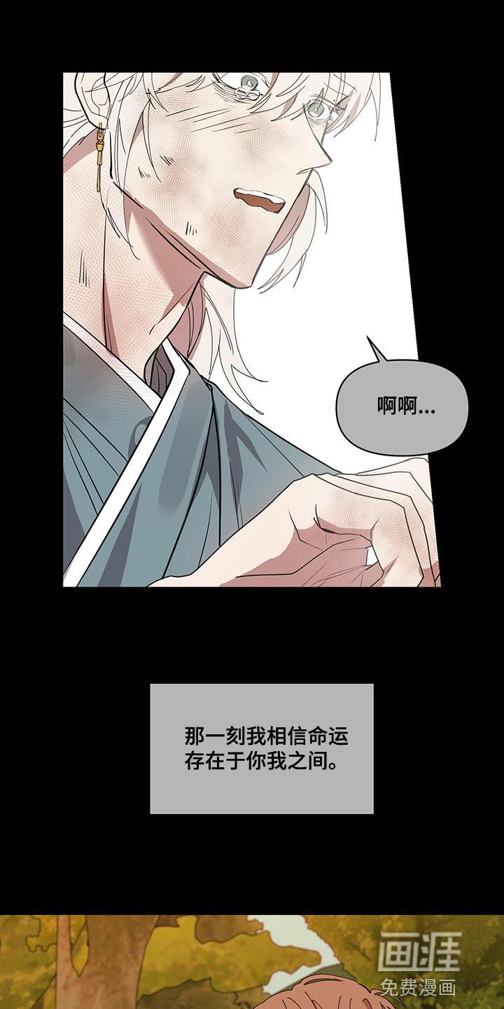 第58章：一样的境地