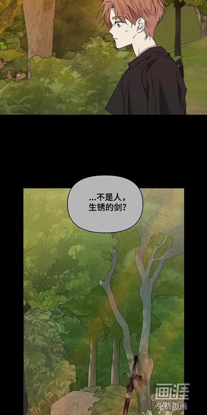 第58章：一样的境地