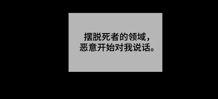 第58章：一样的境地