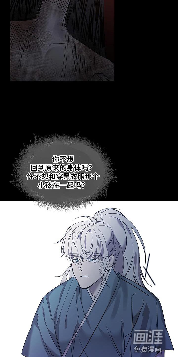 第59章：别哭