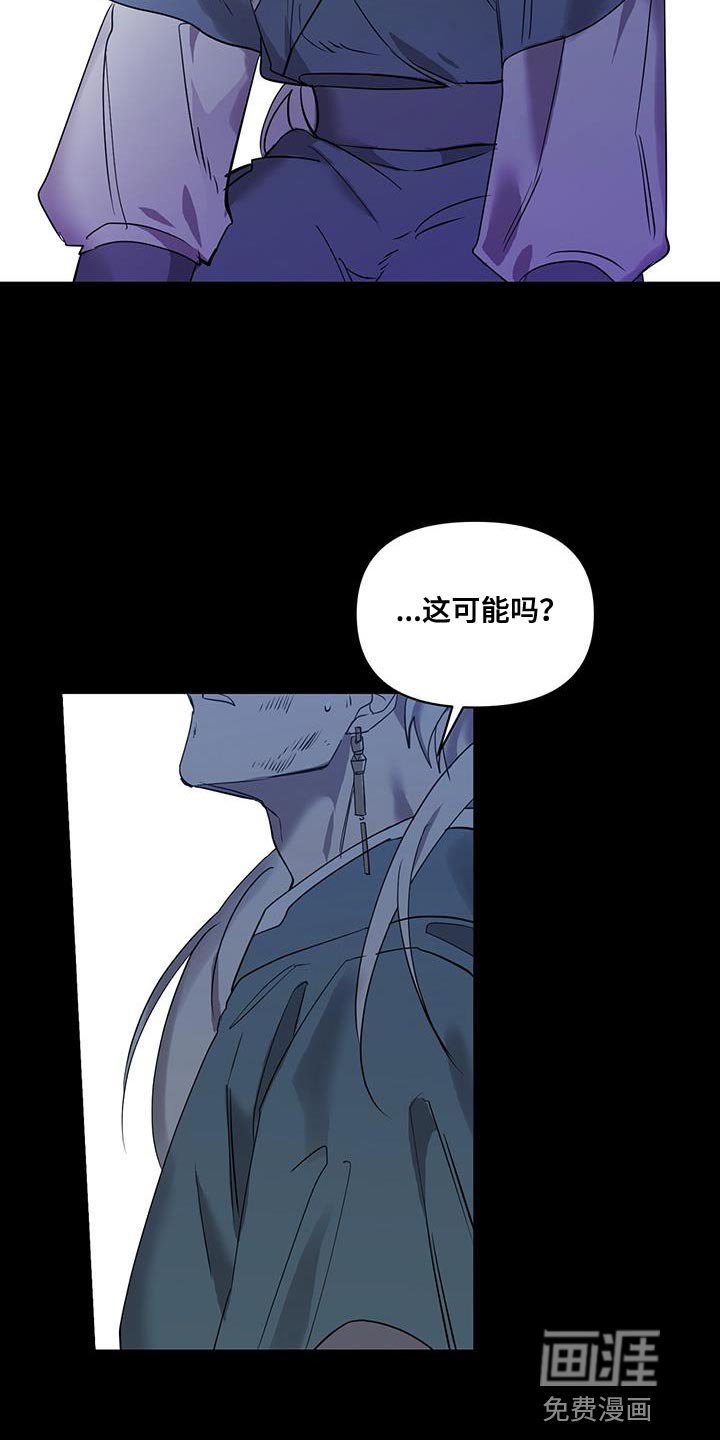 第59章：别哭