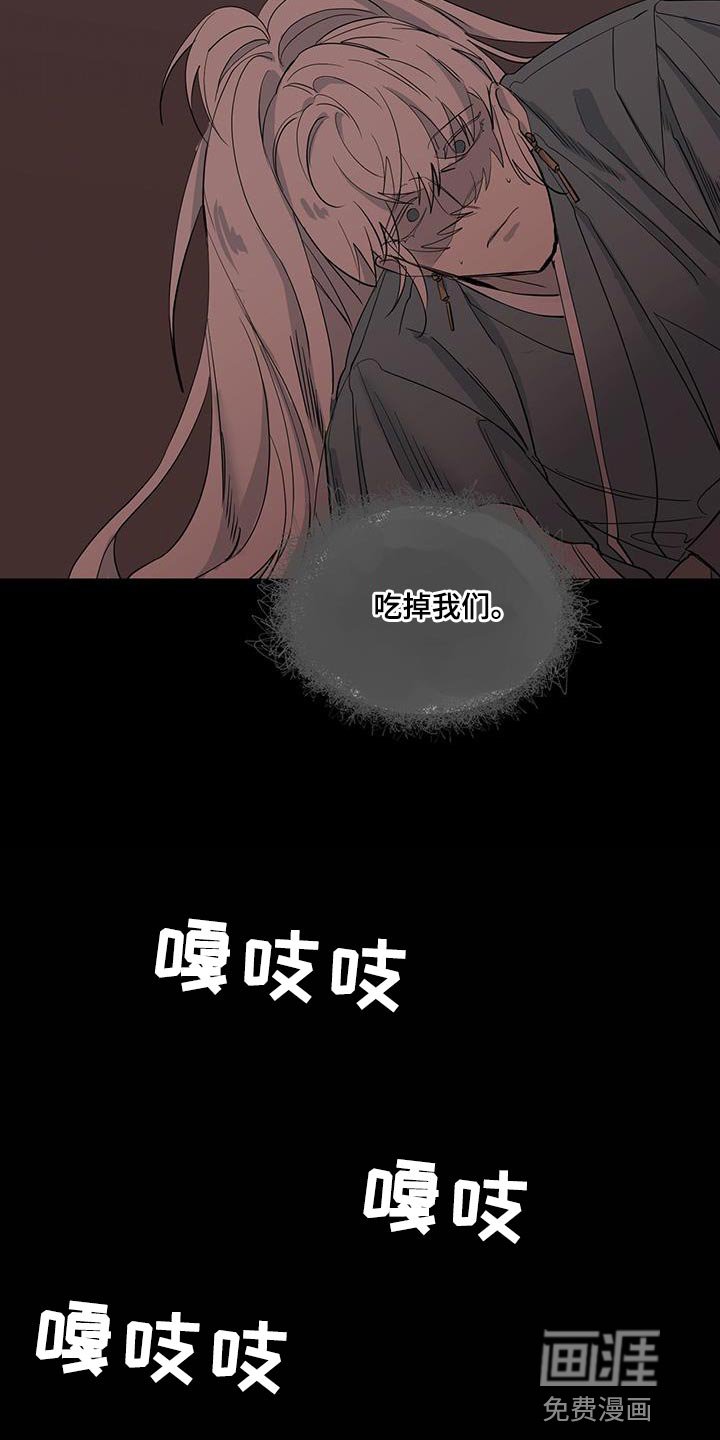 第59章：别哭