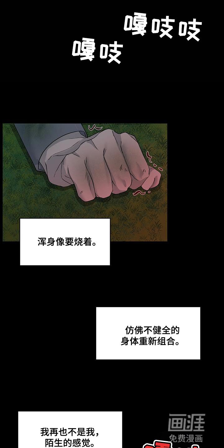 第59章：别哭