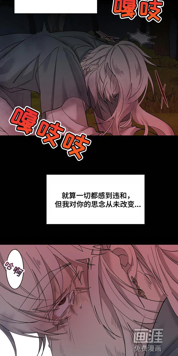 第59章：别哭
