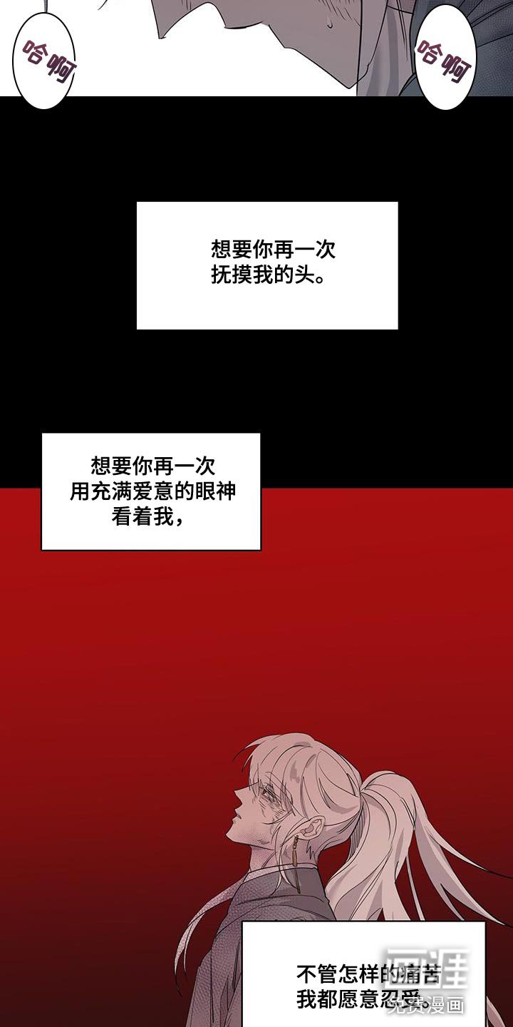 第59章：别哭